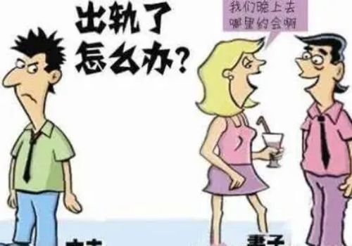 西安侦探：离婚后子女抚养费用怎么承担_1